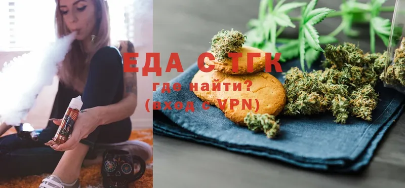 блэк спрут сайт  Кораблино  Canna-Cookies марихуана 