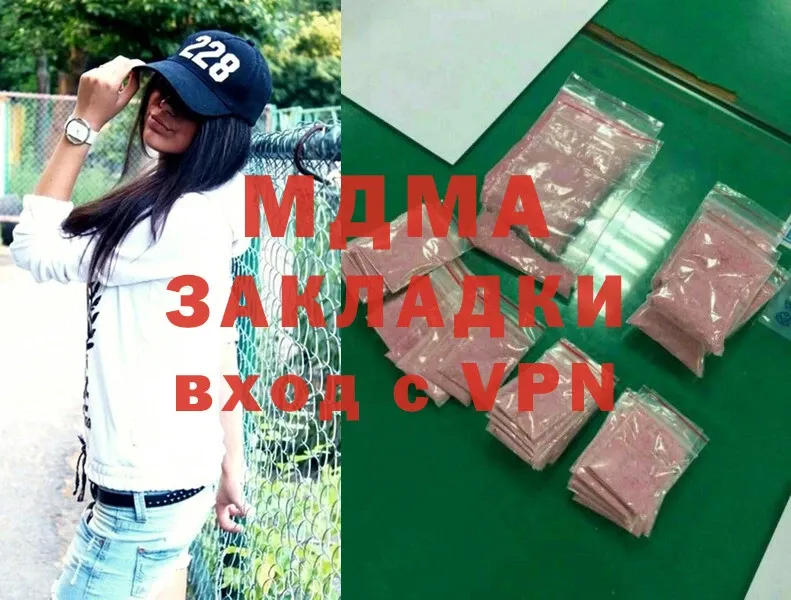 МДМА Molly  купить  сайты  shop состав  Кораблино 